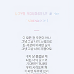 [이삐] 내일 동복입을까?