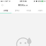 [댓글부탁해] 요새 후드티나 후드<b>집</b><b>업</b> 뭐가 예쁨??