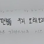 [김동현] 혹시 <b>이</b> <b>편지</b>