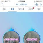 [EXO] @@@<b>솔이</b>바다 1등으로 마감@@@