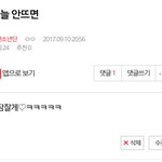 [방탄소년단] 가장 좋은 <b>공약</b>인건가