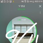 [방탄소년단] <b>오예</b> 빡치니까 스밍인증 타임~~~