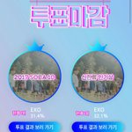 [EXO] 워 ㅅㅂ 둥이냐 다들 ㅅㄱ했다