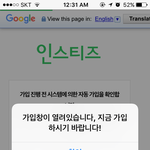 <b>인티</b> ㅋ가입 어케 해ㅠㅠ