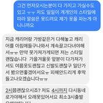 [꼭댓글부탁] 추가 + 무료나눔하는데 저보고 가져다 달래요
