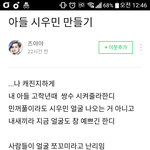 [EXO] 이글봄?ㅋㅋㅋ 기엽