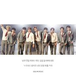 [EXO] 헐 이거봐 우리 새로운 기록