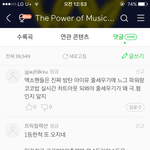 [EXO] 썩<b>수리</b>뷰창가서신고먹여줘 우리가못하는게뭐냐