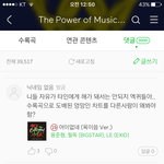 [EXO] 썩수 리뷰창 <b>프릭</b>컬렉션 , 닉네임없음, 방퇀아이윧 닉네임