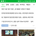 [강다니엘] 타팬인데 다녤실검1위