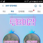 [EXO] 열두시 지나서 아무렇지않게