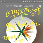 [EXO] 오늘 하루도 힘내서 <b>열스</b>밍 ~~