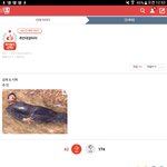 [댓글부탁해] 혹시 이 글 쓴애 <b>원문</b>가지고있는사람?