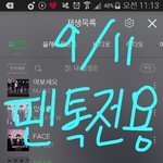 [뉴이스트] ㅈㅅㄱ아나운서님 인별