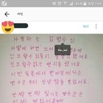 [인피니트] 김묭수 <b>쏘스윗</b>한 사람