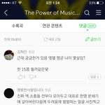 [EXO] 야정도가 좀 심하다 진짜공론화각이야 멜롱에 <b>항의</b>메일을쓰던가