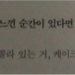 [시우민] 두둥 엑소 시우민의 음식<b>철학</b>(뉴)