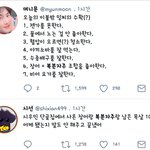 [EXO] 오늘 <b>이불</b>밖 <b>정리</b>