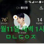 [황민현] 이ㅂ밖 덴저<b>러스</b> 움짤 (그리고 민나잇