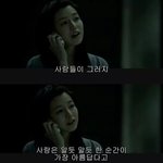 [짝사랑] 설레는 <b>일화</b>좀 푸러줘ㅠㅜ