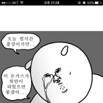 남자는 결혼하면 철든다 라는 <b>발언</b>