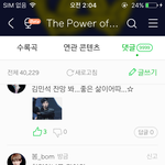 [EXO] 썩수 <b>리뷰</b> 정화하고 옴