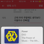 [EXO] 근데 우리 주말에도 생각보다 이용<b>자수</b> 안빠짐
