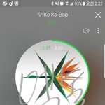 [EXO] 멜<b>렁</b> 리뷰창 정화가 필요해