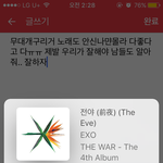 [EXO] 아니 나도 파워가 너무 좋아서 더빡챠