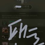 [뉴이스트] ㅅㄷ 난 러브들 <b>떼창</b>이 너무 조아