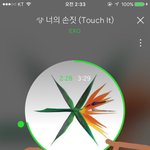 [EXO] 코밥이때 <b>혼</b> 불태운거 다들 똑같은데