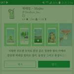 [드루와] 카메라유료앱뚫렸어❣픽테일이랑<b>필름</b>