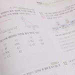 화학식 이거 맞게 했어,,?