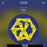 [EXO] 비 심하게 오는데 학교 가야하나 이런 날은