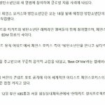 [방탄소년단] <b>체</b>ㅣㅣ<b>인스</b>ㅣㅣ모커와 협업