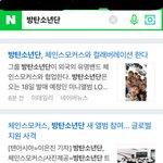 방탄 컴백 <b>앨범</b>
