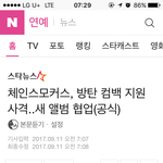 [방탄소년단] 엑1스포츠 가지말구 여기가자