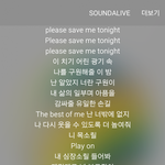 [방탄소년단] 저거 <b>호석</b>이 파트잖아