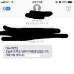 [드루와] 하 휴교 <b>기모찌</b>