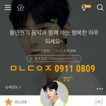 [황민현] <b>민현</b>시(+M콘서트 움짤)