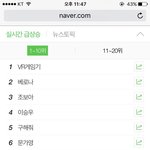 [시우민] 어제 시우민관련 실검에서 웃겼던거 ㅋㅋㅋ