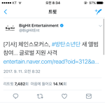 [방탄소년단] 빅킷에서 기사 링크<b>올림</b>
