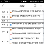 [임영민] 오늘 아2리랑