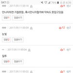 [드루와] <b>답글</b> 수가 -1도 있냐...?ㅋㅋㅌㅋ오류남