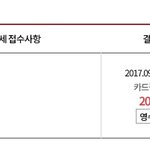 [댓글부탁해] 쓴이들 보통 <b>원서</b> 몇개정도넣어?