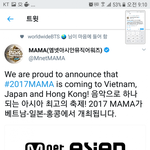 [방탄소년단] 마<b>ma</b>개최지 확정된듯ㅇㅇ