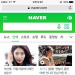 [방탄소년단] +<b>메인</b>내려감 개이버 ㅡㅡ
