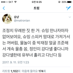 [EXO] ㄹㅇ어제 나만 불편한거 아니지