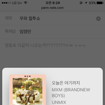 [임영민] <b>우와</b> 컬투쇼