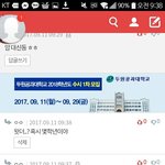 판에서같은학교애찾음 ㅅㅂㅅㅋㅅㅋㅅㅋㅅ